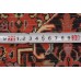 Orientteppich Bidjar Exclusive