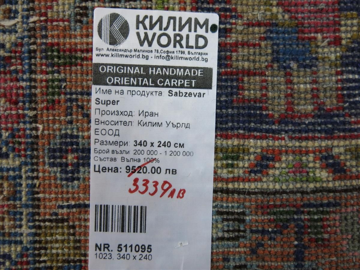 Orientteppich Sabzevar Super