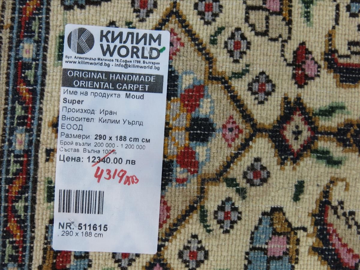 Orientteppich Moud Super