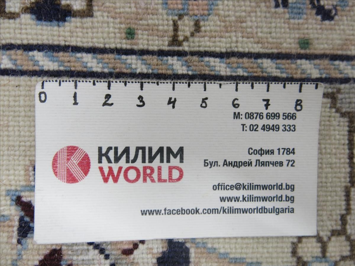 Oriental rug Nain 9 Exclusive