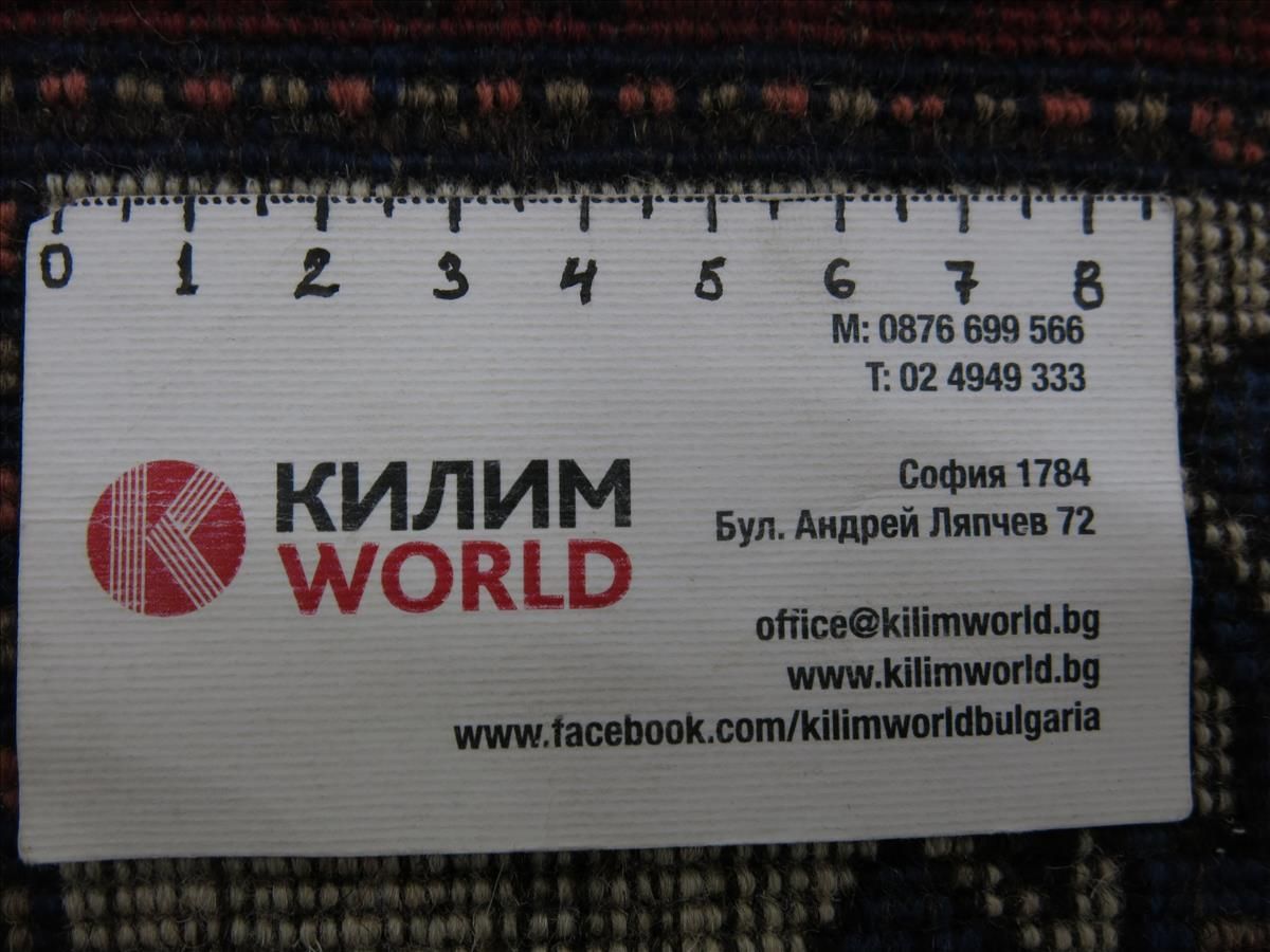 Orientteppich Afghan Filpa