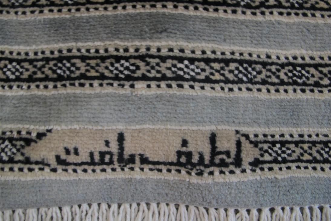 Orientteppich Jaldar Exclusive