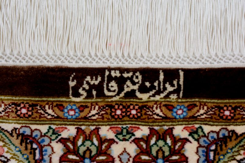 Persian rug Ghom Silk Royal