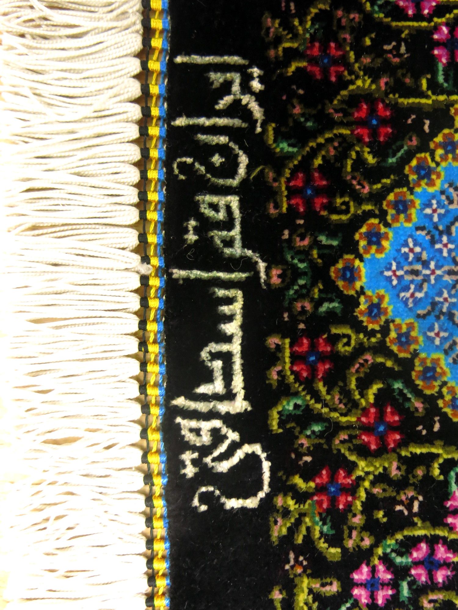 Oriental rug Ghom Silk Imperial