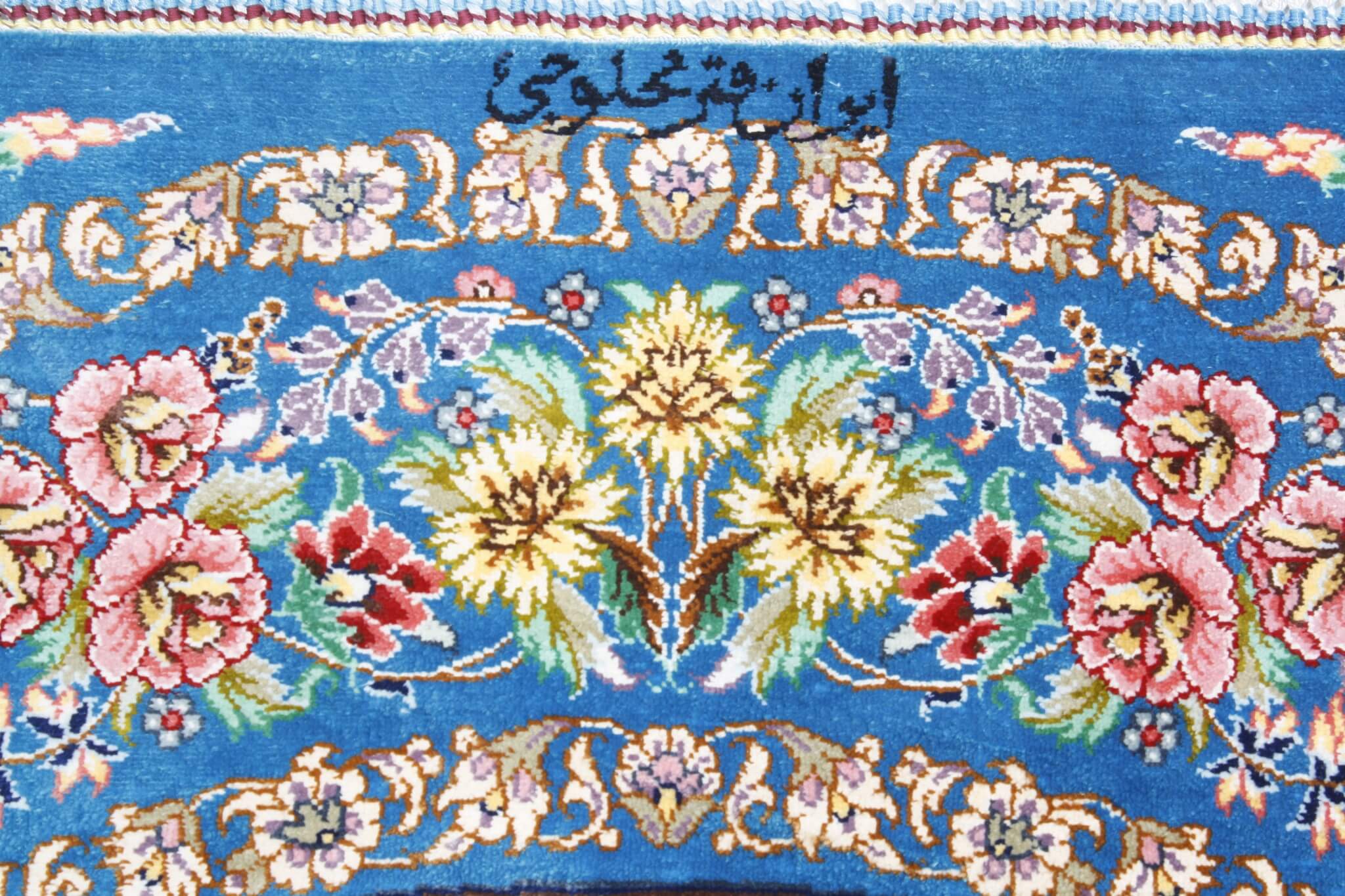 Perserteppich Qom Seide Royal