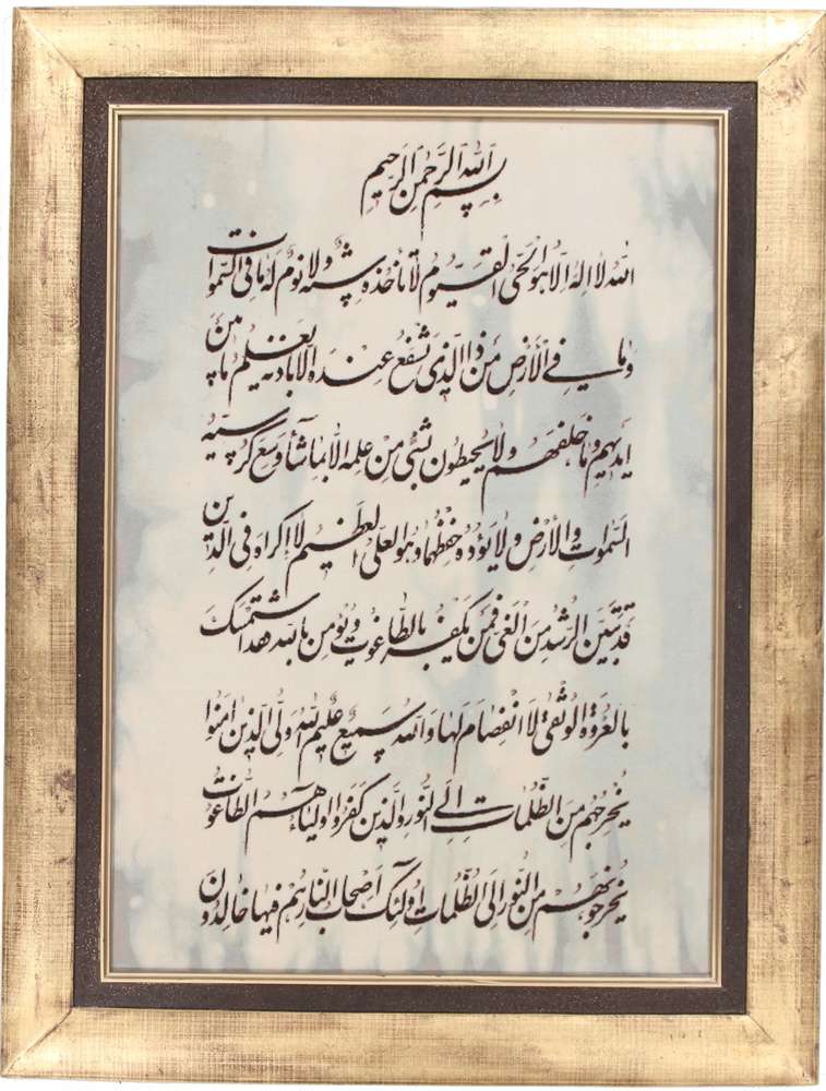 Perserteppich Tabriz