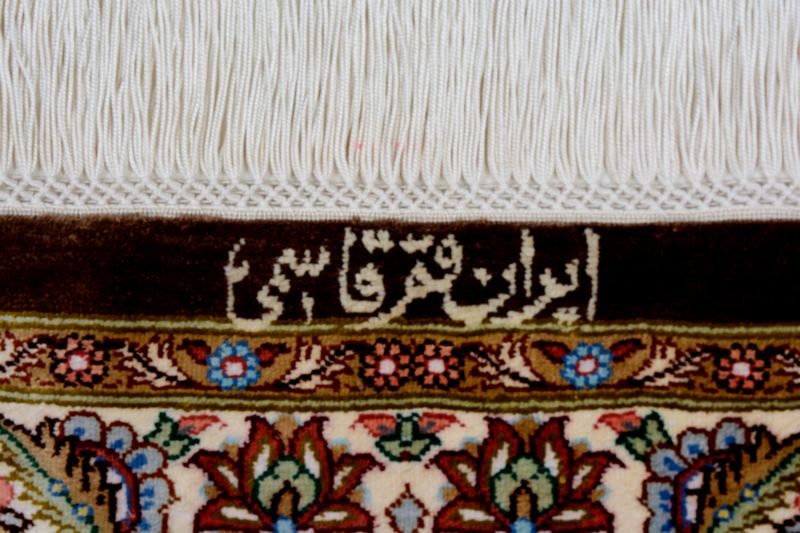 Perserteppich Ghom Seide Royal