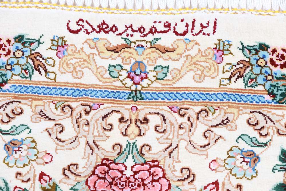 Perserteppich Qom