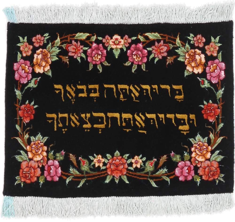 Perserteppich Tabriz