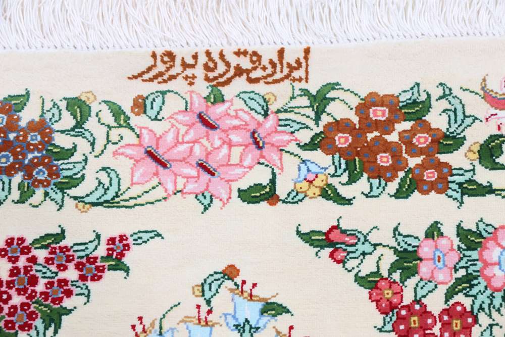 Perserteppich Qom