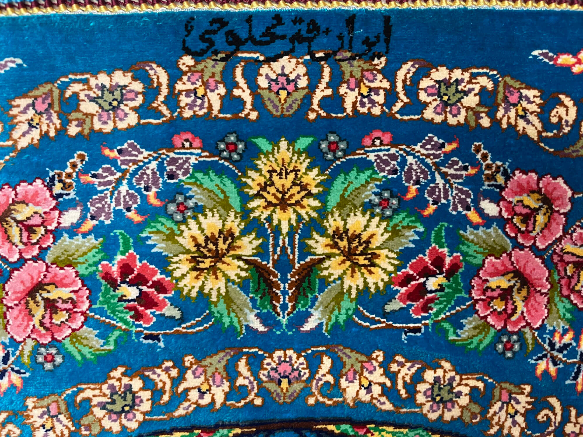 Perserteppich Qom Seide Royal
