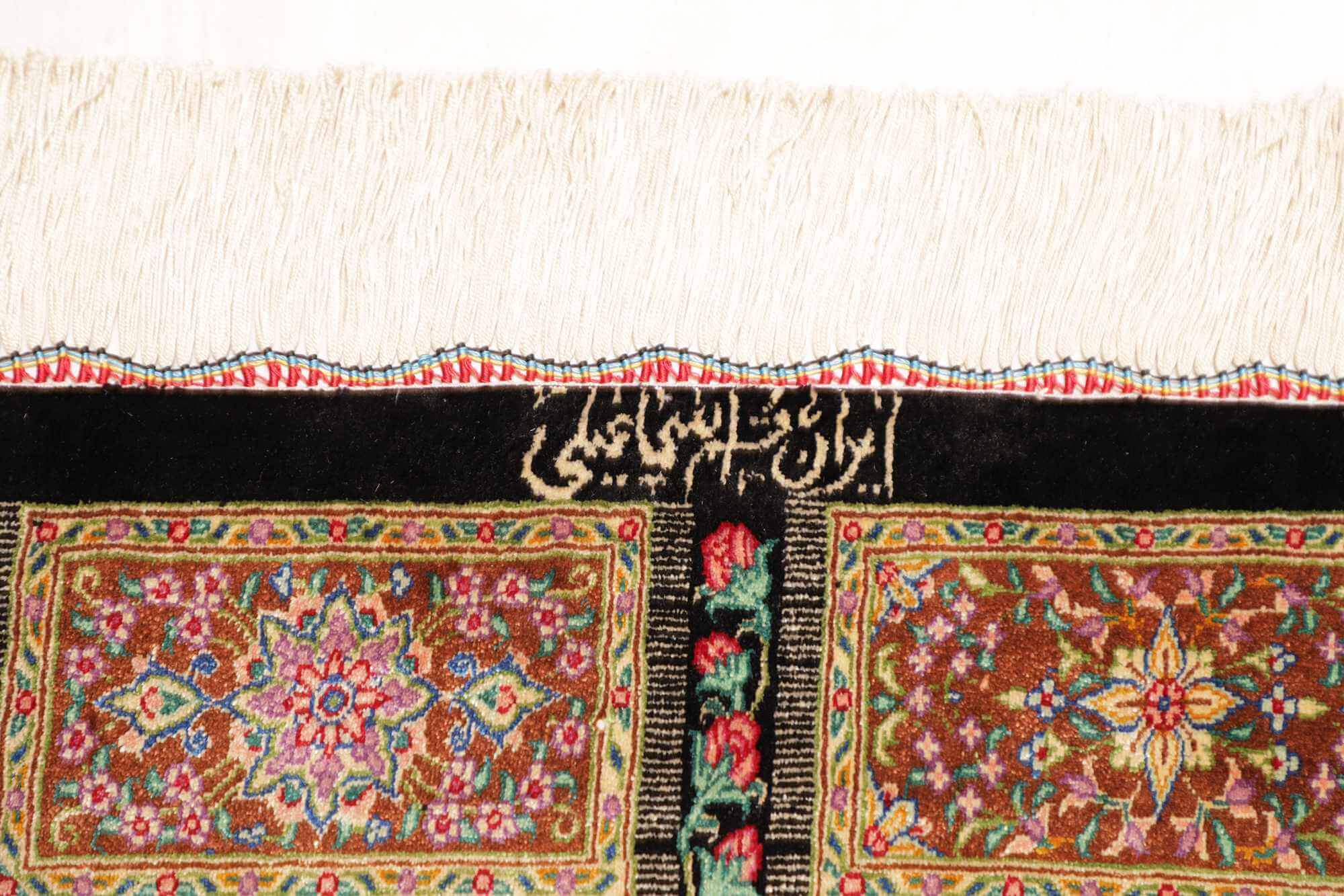 Perserteppich Qom Seide Royal