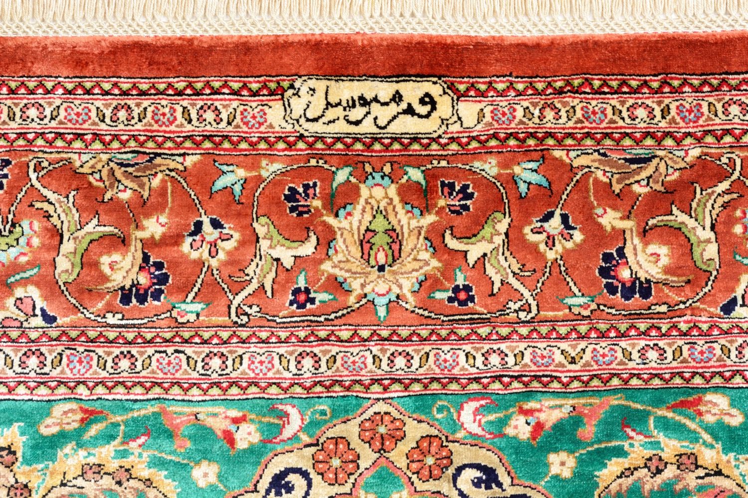 Orientteppich Ghom Seide Royal