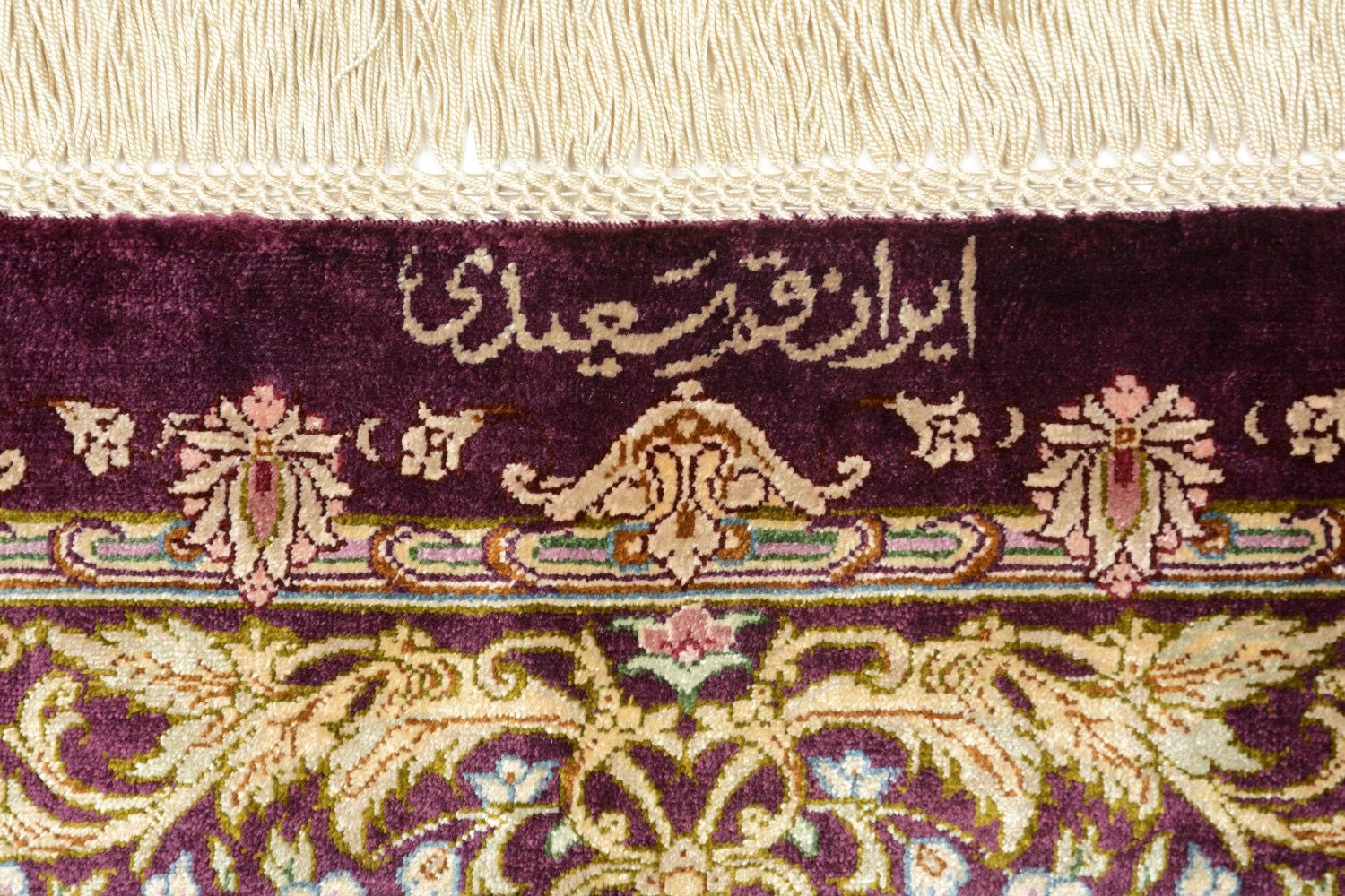 Orientteppich Ghom Seide Royal