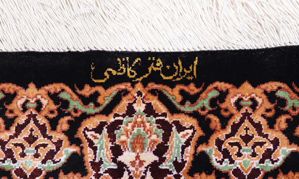 Perserteppich Qom