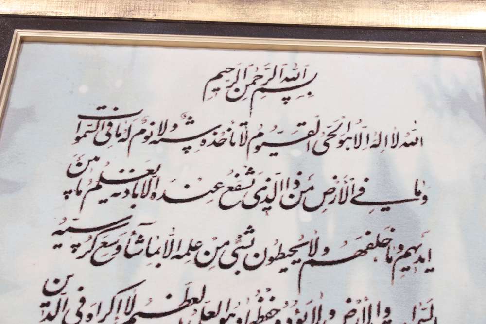 Perserteppich Tabriz