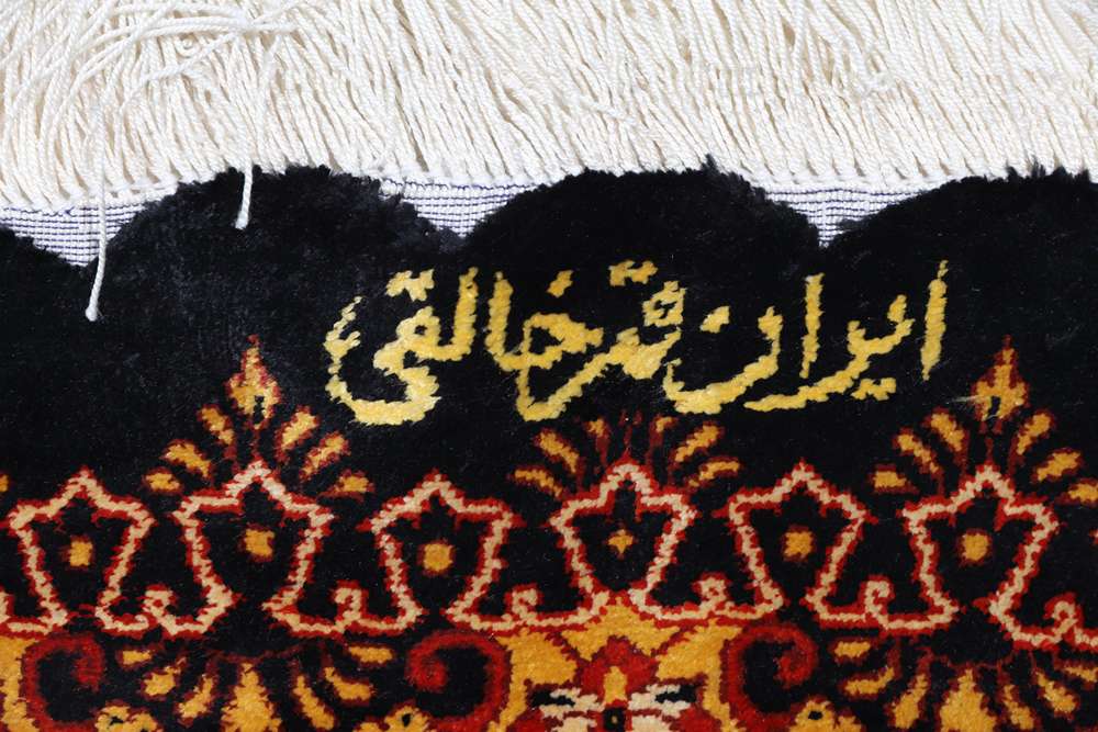 Perserteppich Qom