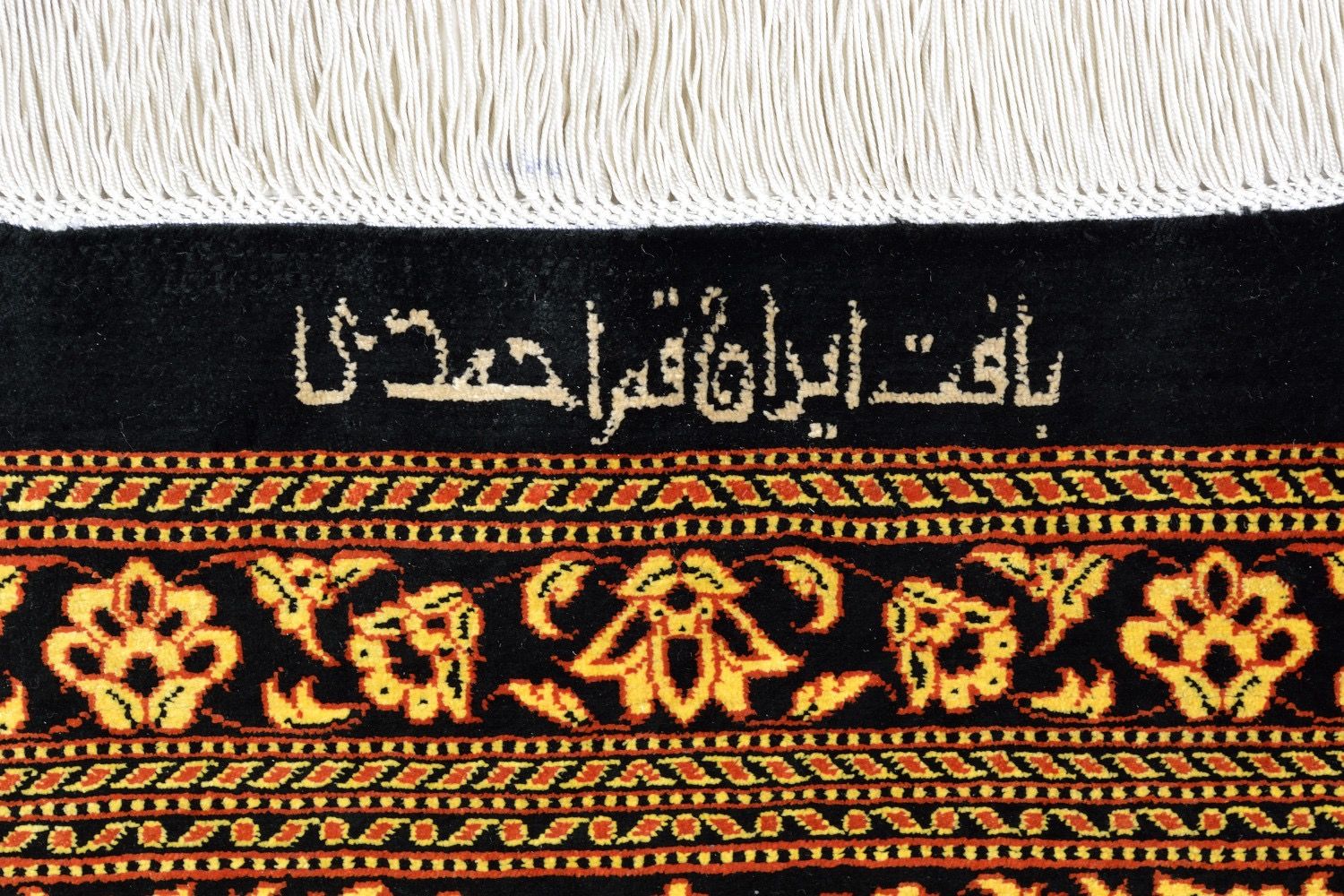 Orientteppich Ghom Seide Royal