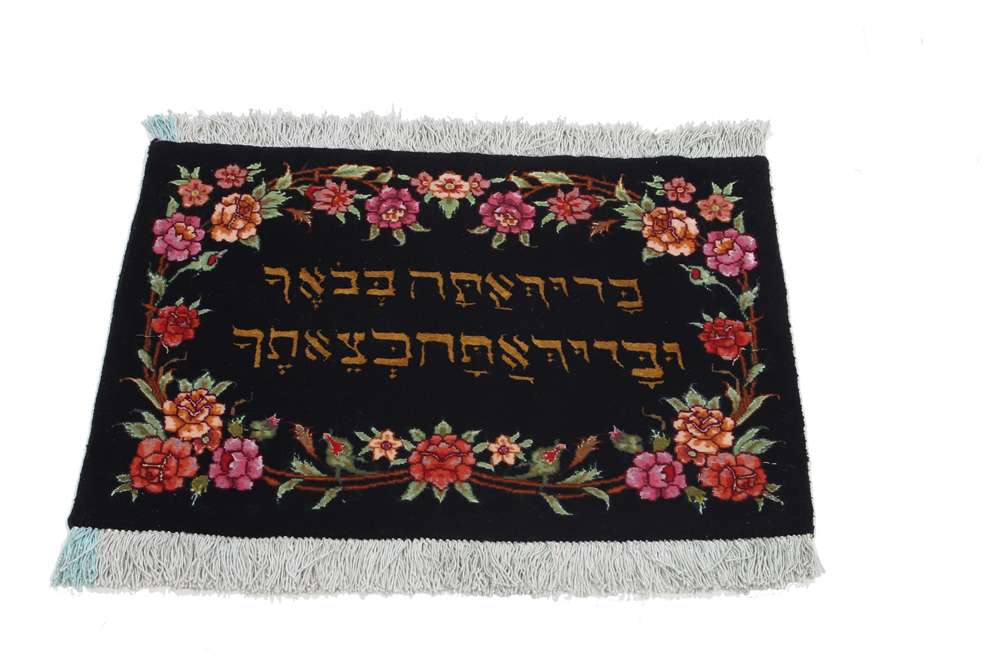 Perserteppich Tabriz