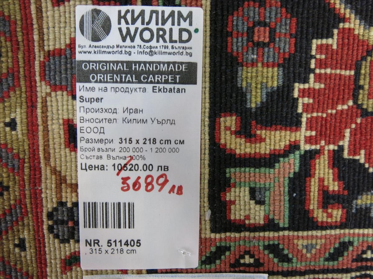 Oriental rug Ekbatan Super